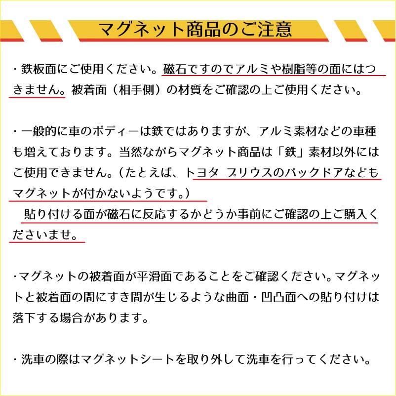 風林火山 武田信玄 旗ステッカー／マグネット 耐水・防水シール 孫氏の