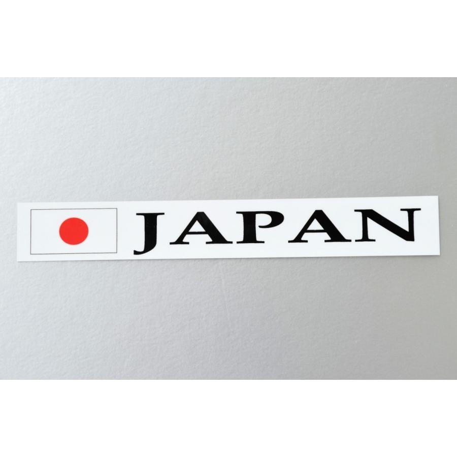 85 以上節約 日本国旗 Japanステッカー バナータイプ 屋外耐候仕様 Sサイズ 車やスーツケースなどに日章旗 日の丸 耐水 シール Aynaelda Com
