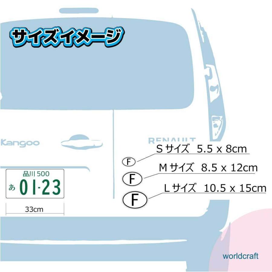 ドイツ国旗 国章オーバル ステッカー マグネット サイズ選択可能 フォルクスワーゲン 車やスーツケースなどに 耐水 防水 シール かっこいい Vcedeu3 ステッカー屋わーるどくらふと Y 通販 Yahoo ショッピング