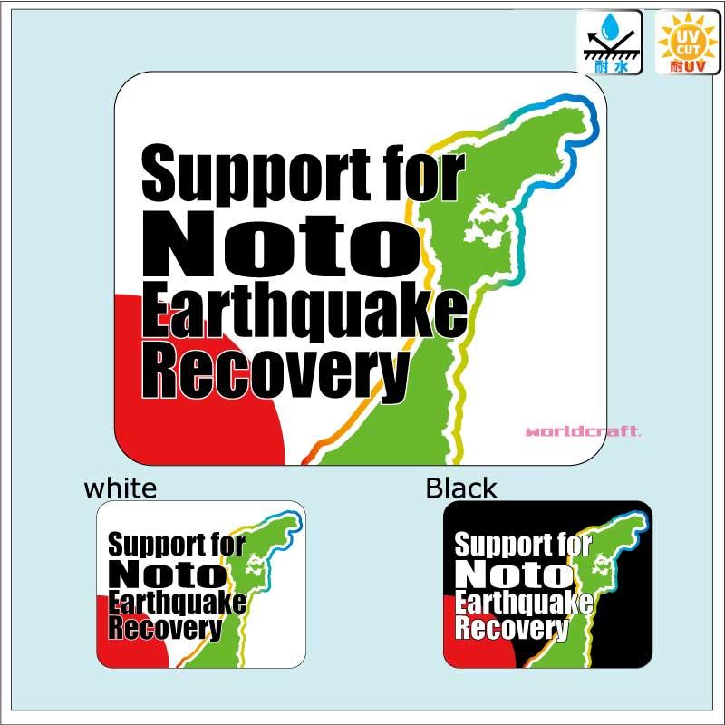 ぴろしき＠能登半島地震寄付支援様。 ※専用 ぴろしき＠能登半島地震寄付支援様。 ※専用 能登半島地震 被災地 支援