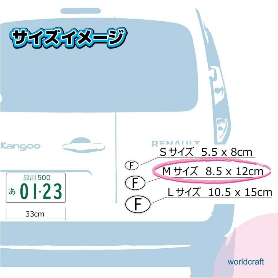 即納送料無料 フランス国旗 ビークルid 耐水ステッカー オーバルタイプ 屋外耐候仕様 Mサイズ 車やスーツケースなどに 耐水 シール Simbcity Net