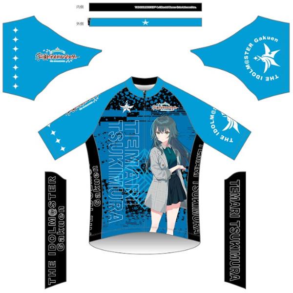 GoodSmileCompany サイクルジャージ 学園アイドルマスター 月村 手毬 20260417 【予約商品】の画像