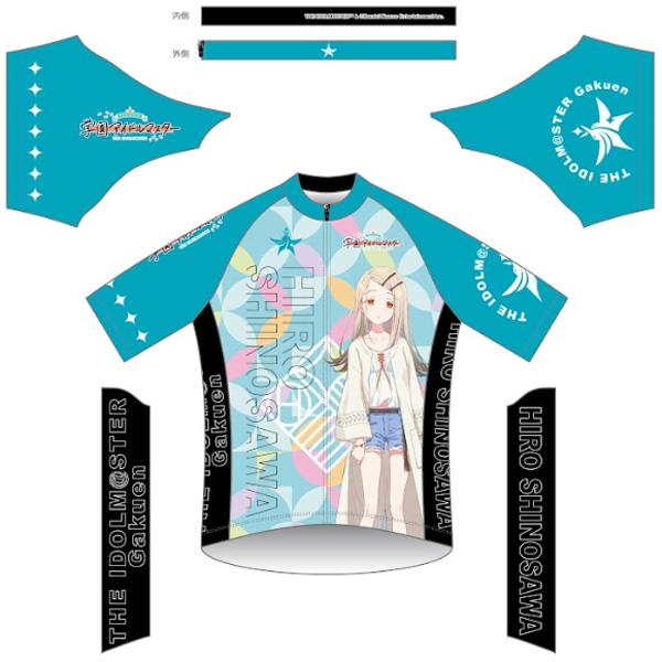 GoodSmileCompany サイクルジャージ 学園アイドルマスター 篠澤 広 20260417 【予約商品】の画像
