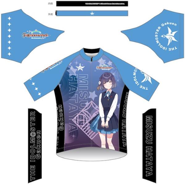 GoodSmileCompany サイクルジャージ 学園アイドルマスター 秦谷 美鈴