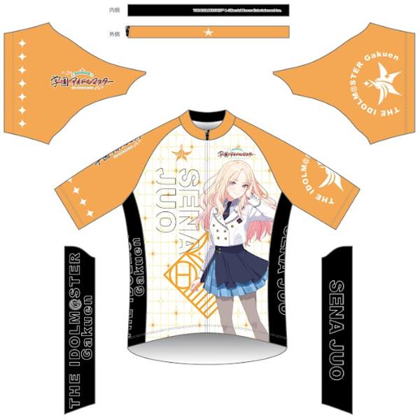 GoodSmileCompany サイクルジャージ 学園アイドルマスター 十王 星南 20260417 【予約商品】の画像