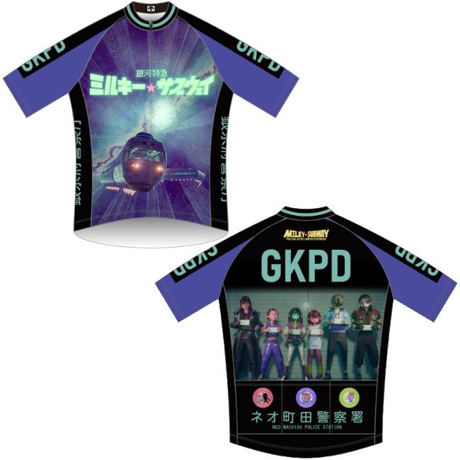 GoodSmileCompany サイクルジャージ 銀河特急 ミルキー☆サブウェイ