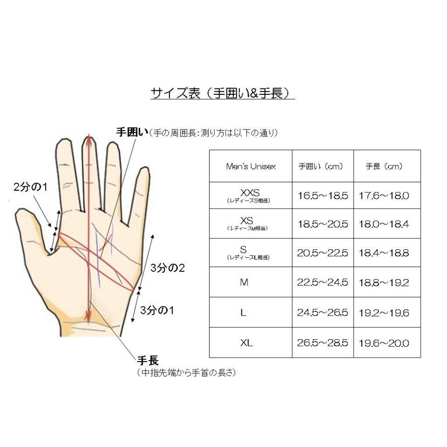 イントロ スティンガー2 レッド 指切りグローブ【自転車】【ウェア】【指切りグローブ】【イントロ】