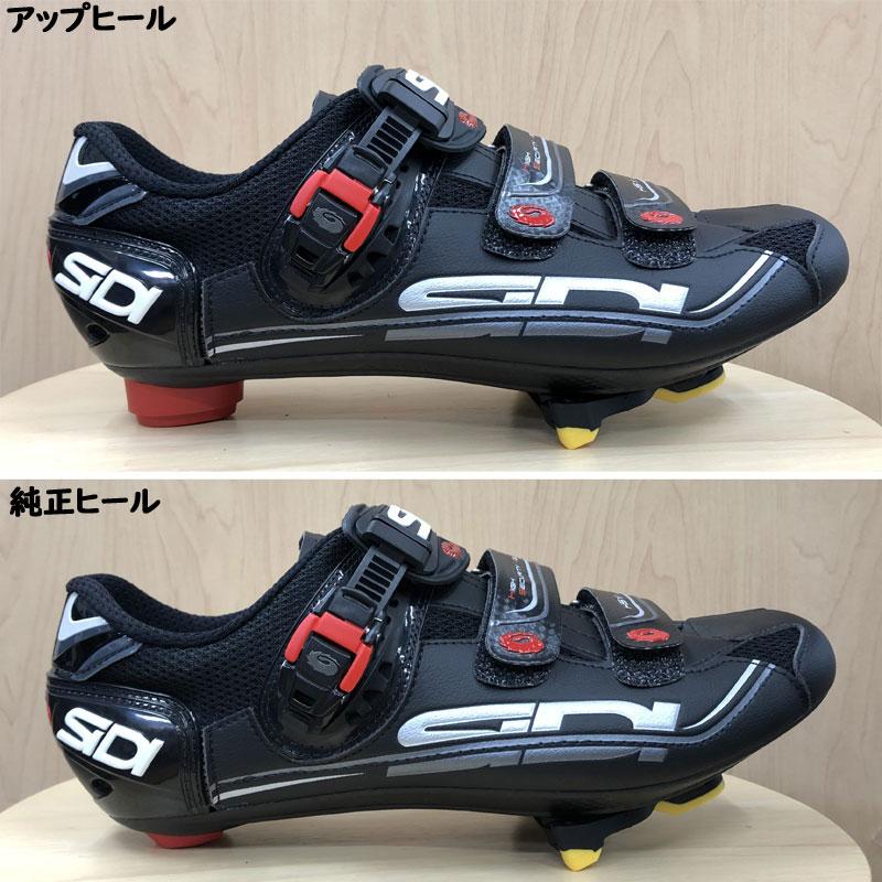 アップヒール ロードラバーヒール SIDI ロード/トライアスロンシューズ