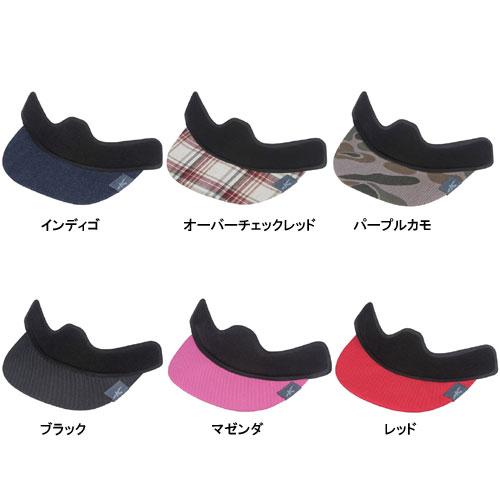 ogk 自転車 ビットバイザー