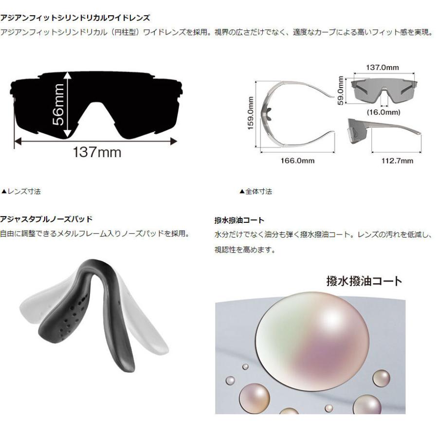 OGKカブト 122 PH 一眼調光サングラス クリスタルクリア/レッドクリア