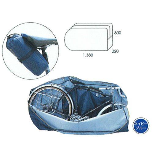 オーストリッチ 超速FIVE （車輪カバー付） ネイビーブルー【自転車】