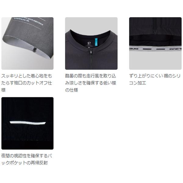 パールイズミ 【610-B】パフォーマンス ベーシック ジャージ 5.ディスカスブルー PEARLIZUMI_2