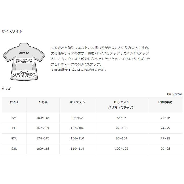 パールイズミ 【B263-3DR】プリント パンツ（ワイドサイズ） 15.ブラック PEARLIZUMI_6