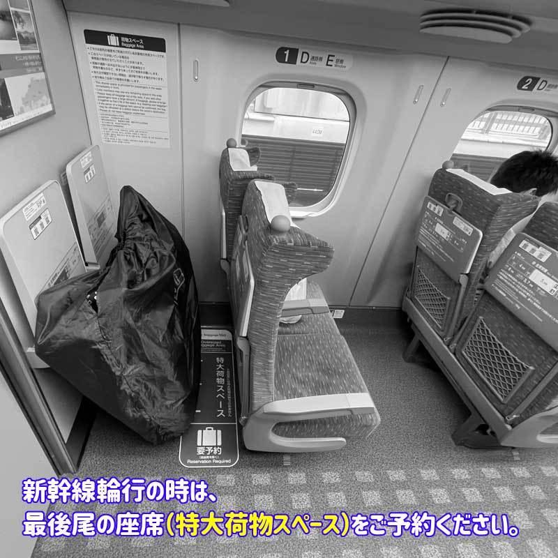 R250 超軽量縦型輪行袋 ブラック 輪行マニュアル付属 : ワールド