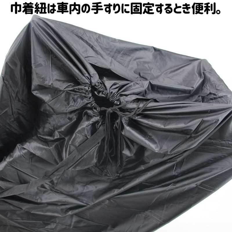 R250 超軽量縦型輪行袋 ブラック 9mmクイック用エンド金具・輪行