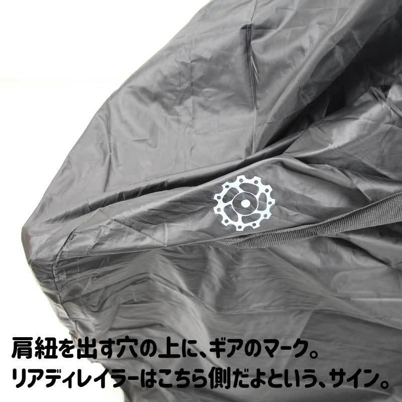 R250 超軽量縦型輪行袋 ブラック 9mmクイック用エンド金具・輪行