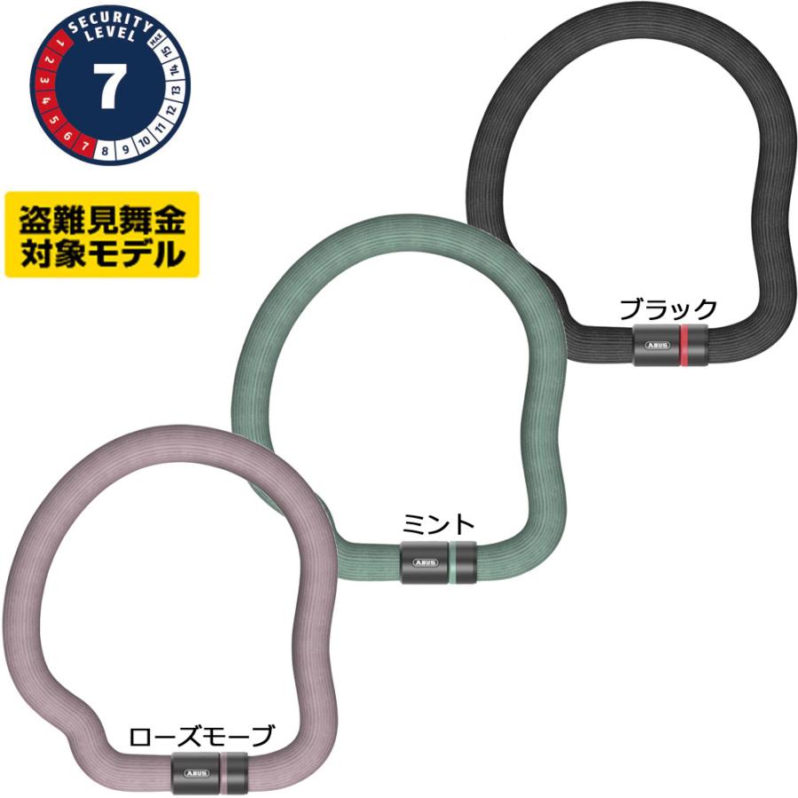 ABUS 6206K/110 ロック : ワールドサイクル - 通販 - Yahoo!ショッピング