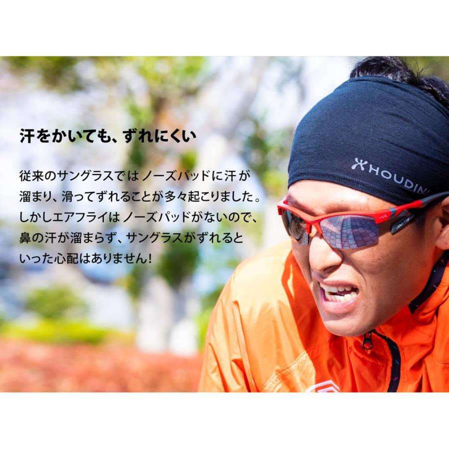 エアフライ AF-301 C-6BK レッドフレーム/調光ブルーミラーレンズ