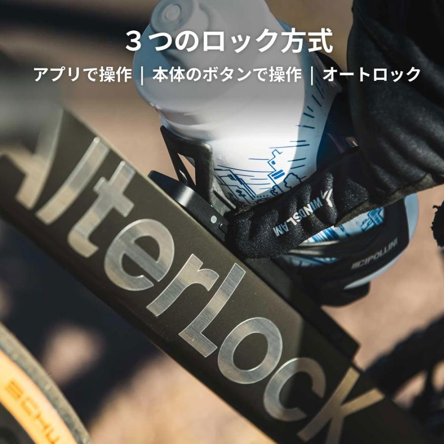 即納】オルターロック 第3世代 セキュリティボルトセット 愛車を見守る