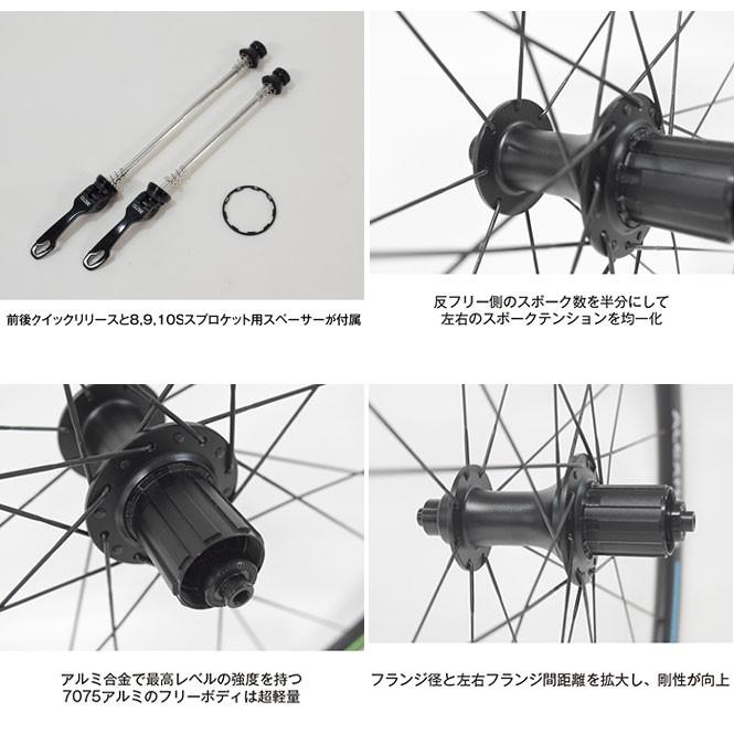 ☆アレックスリム ALX473EVO 100/130 700C ロード 前後セット