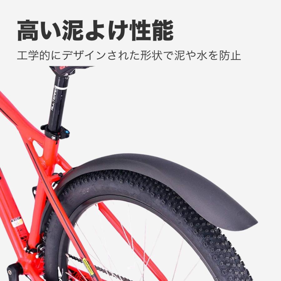 BBB レインウォーリアー 24-26 フロント/リア BFD-01 フェンダー | BBB | 03