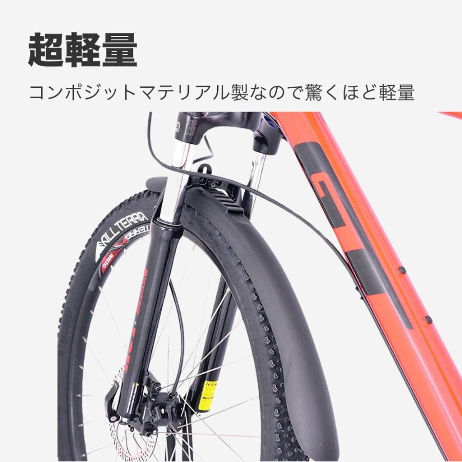 BBB レインウォーリアー 24-26 フロント/リア BFD-01 フェンダー | BBB | 04