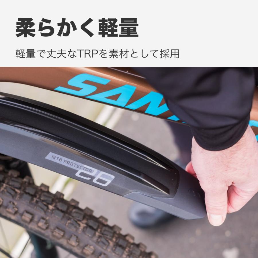 BBB MTBプロテクター BFD-13F フロントフェンダー 【自転車】【ドロヨケ】【MTB用(26インチ)】【BBB】 | BBB | 02