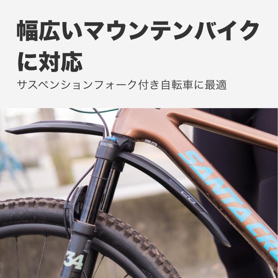 BBB MTBプロテクター BFD-13R リアフェンダー 【自転車】【ドロヨケ】【MTB用(26インチ)】【BBB】 | BBB | 01