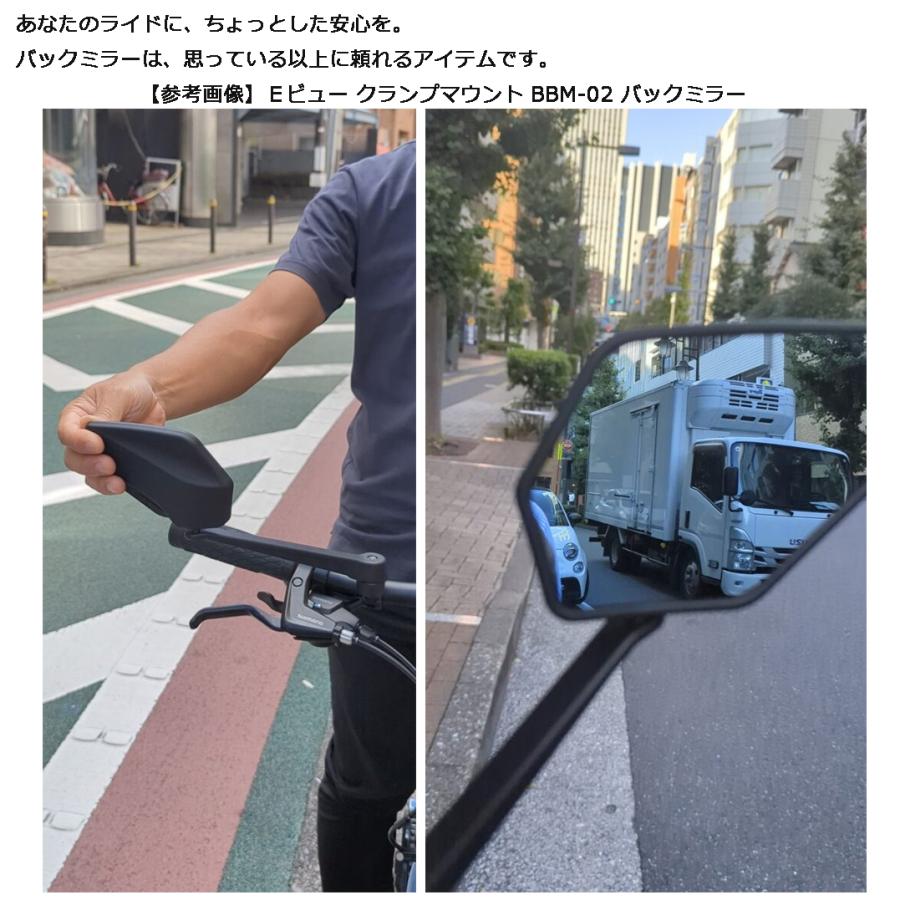 BBB ドロップビュー BBM-03 バックミラー バーエンドマウント方式 左右取付可 |  | 07