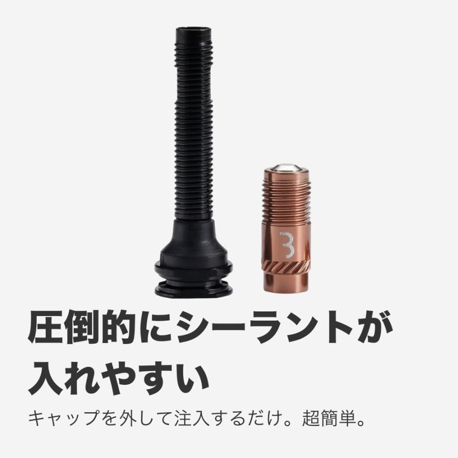 BBB コアキャップ チューブレスバルブセット 80MM : ワールドサイクル