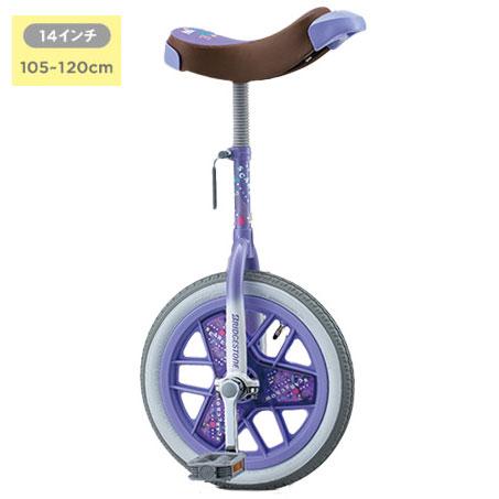 ブリヂストン スケアクロウ 一輪車 14インチ ラベンダー (P6724 
