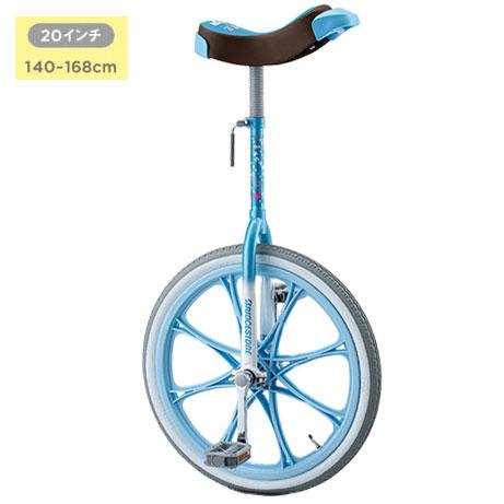 ブリヂストン スケアクロウ 一輪車 20インチ ライトブルー (P6735