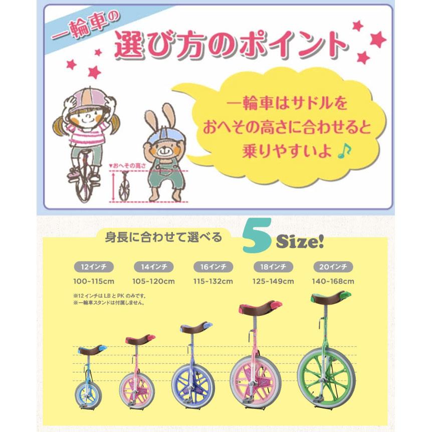 ブリヂストン スケアクロウ 一輪車 20インチ ラベンダー (P6736