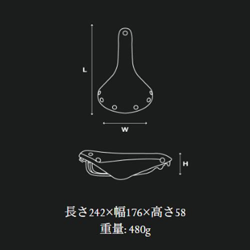 ブルックス B17 SPECIAL SHORT サドル : ワールドサイクル - 通販