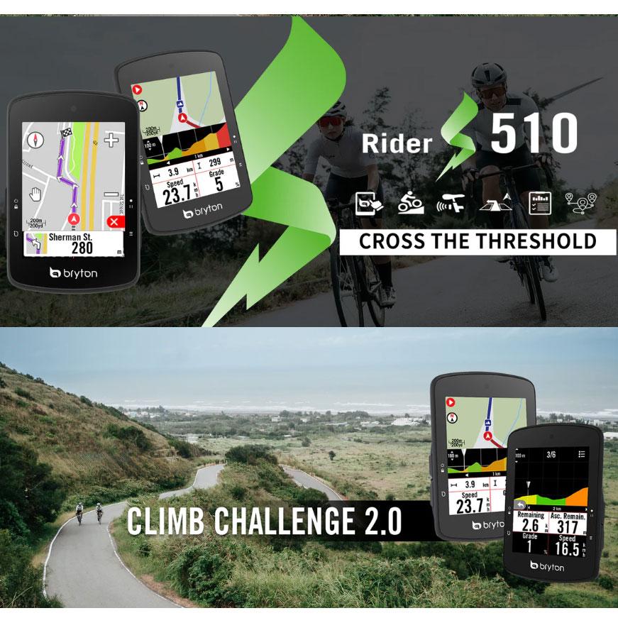 即納】ブライトン Rider S510E (本体のみ) GPS : ワールドサイクル