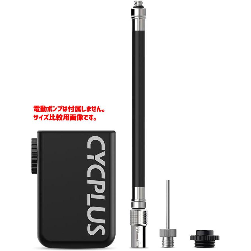 即納】CYCPLUS AS2用 延長ホース 仏/米式 TINYPUMP CUBE用 即納】CYCPLUS AS2用 延長ホース 仏/米式 TINYPUMP CUBE用