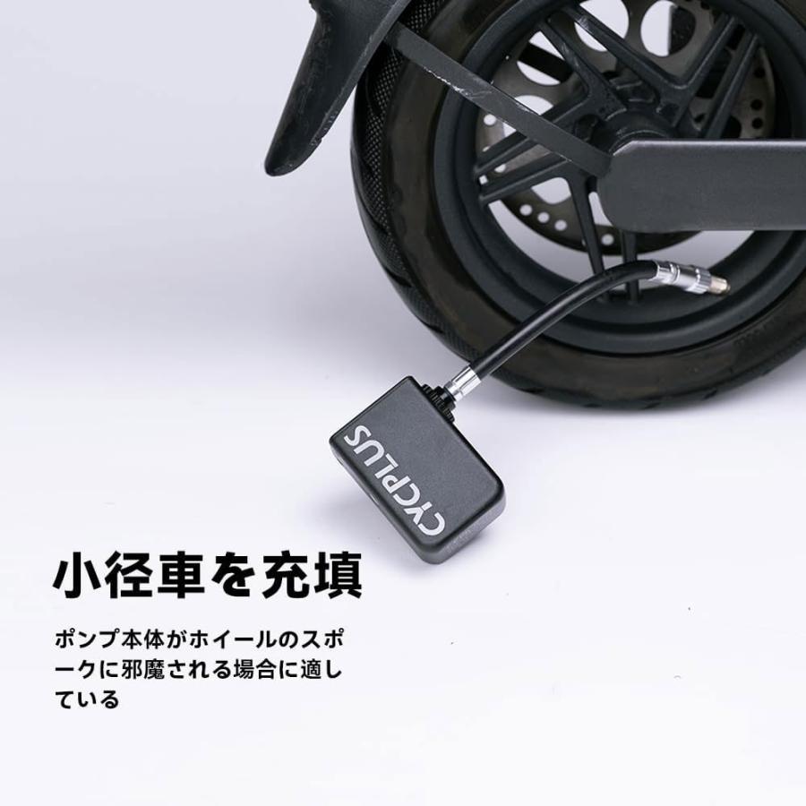 即納】CYCPLUS AS2用 延長ホース 仏/米式 TINYPUMP CUBE用 即納】CYCPLUS AS2用 延長ホース 仏/米式 TINYPUMP CUBE用