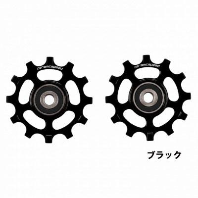 セラミックスピード プーリー SRAM etapaxs 12S用 セラミックスピード オリジナルプーリーキット スラム12s AXS ROAD