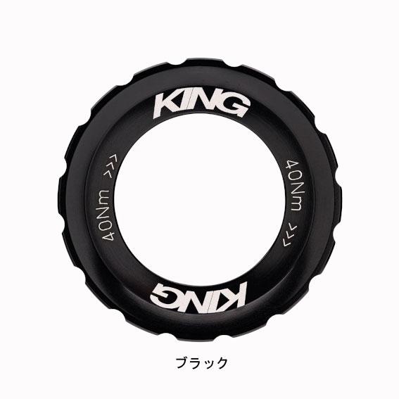 Chris King Lockring センターロック ロックリング ブラック クリスキング CenterLock Lockring Standard ロックリング