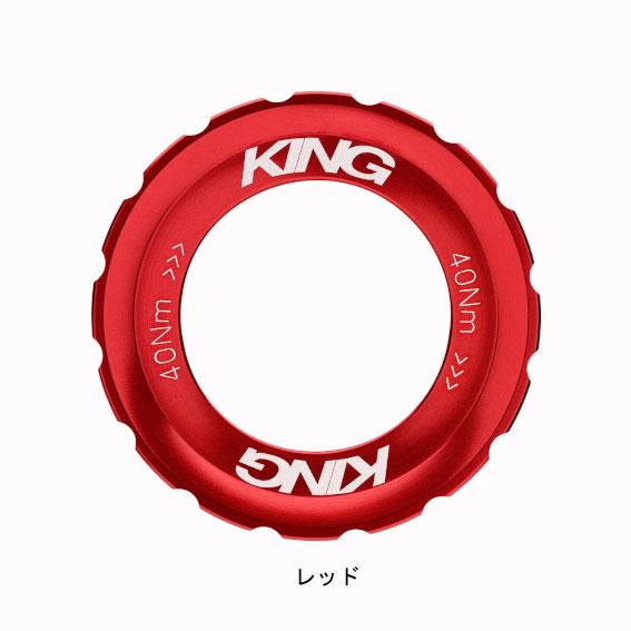 Chris King Lockring センターロック ロックリング ゴールド King Centerlock Lockring – Chris King Precision Components