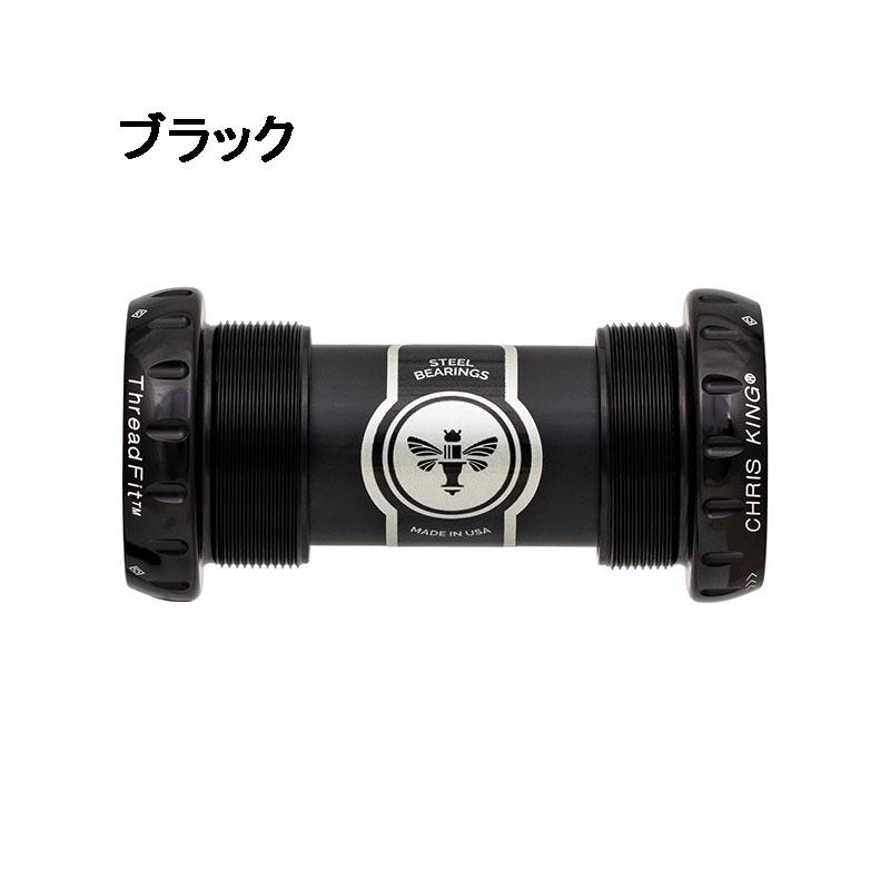 クリスキング ThreadFit 24 Ceramic ボトムブラケット : ワールド