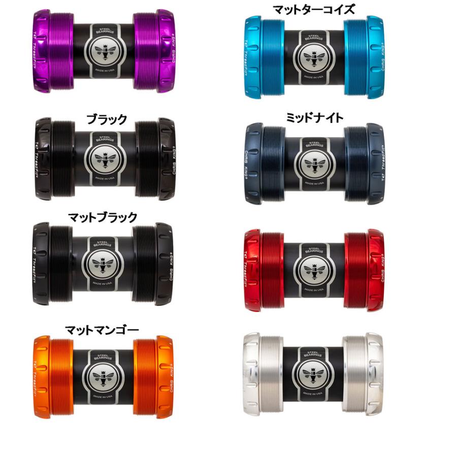 クリスキング ThreadFit T47 30x Ceramic ボトムブラケット : ワールド