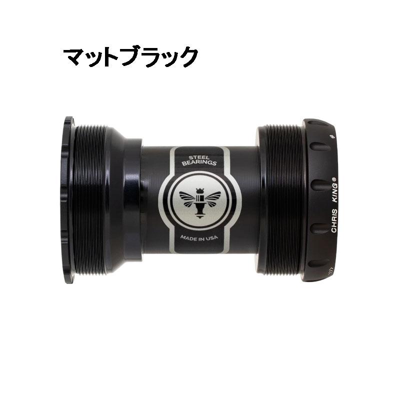 クリスキング ThreadFit T47A 30 ボトムブラケット : ワールドサイクル
