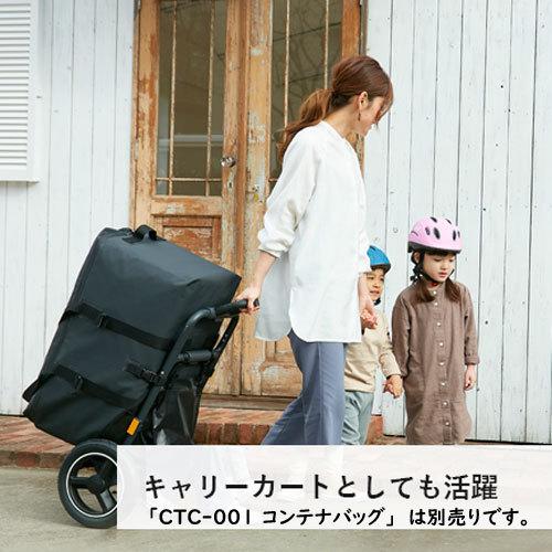 OGK - 未使用品 OGK技研 Camily キャミリー サイクルトレーラー CT-001 OGK技研 Camily キャミリー サイクルトレーラー CT-001 荷台