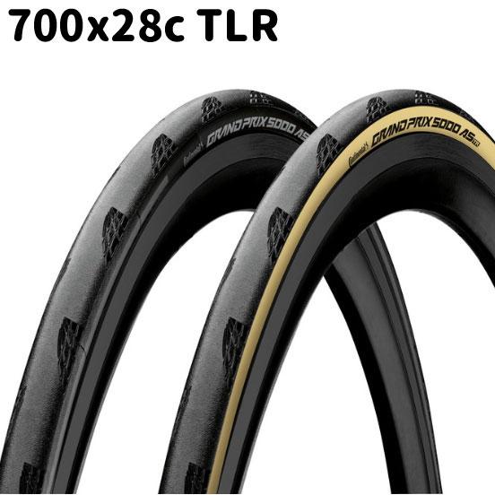 Continental GRAND PRIX 5000 AS TR 28c 前後 コンチネンタル グランプリ 5000 AS TR 700×28c チューブレスレディ