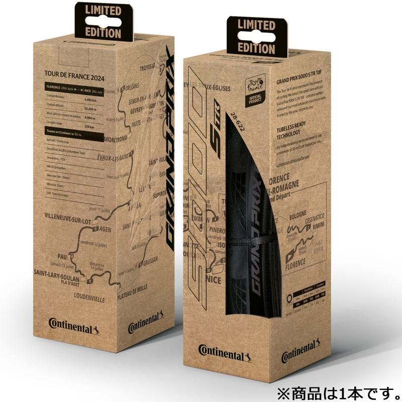 即納】コンチネンタル グランプリ 5000 S TR Tour de France 700×28C