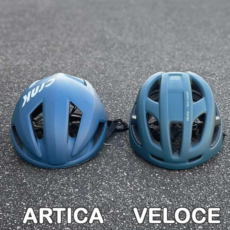 特急 Crnk Veloce ヘルメット ホワイト