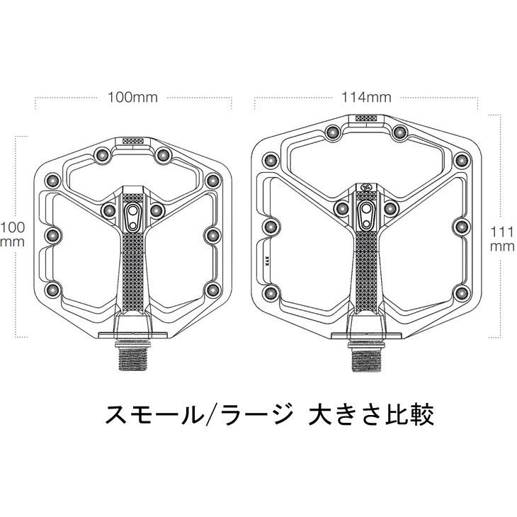 クランクブラザーズ スタンプ(7) スモール ペダル : ワールドサイクル