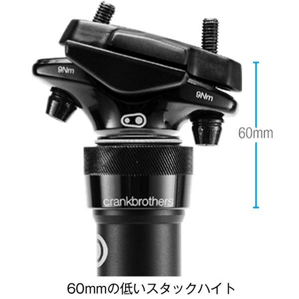 クランクブラザーズ ハイライン ドロッパーシートポスト XC/グラベル
