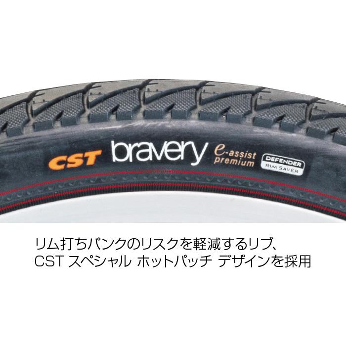 CST ブレイヴァリー 20×1.75（47-406）（2本巻きセット） 電動アシスト車用タイヤ＋チューブセット ワイヤー |  | 01